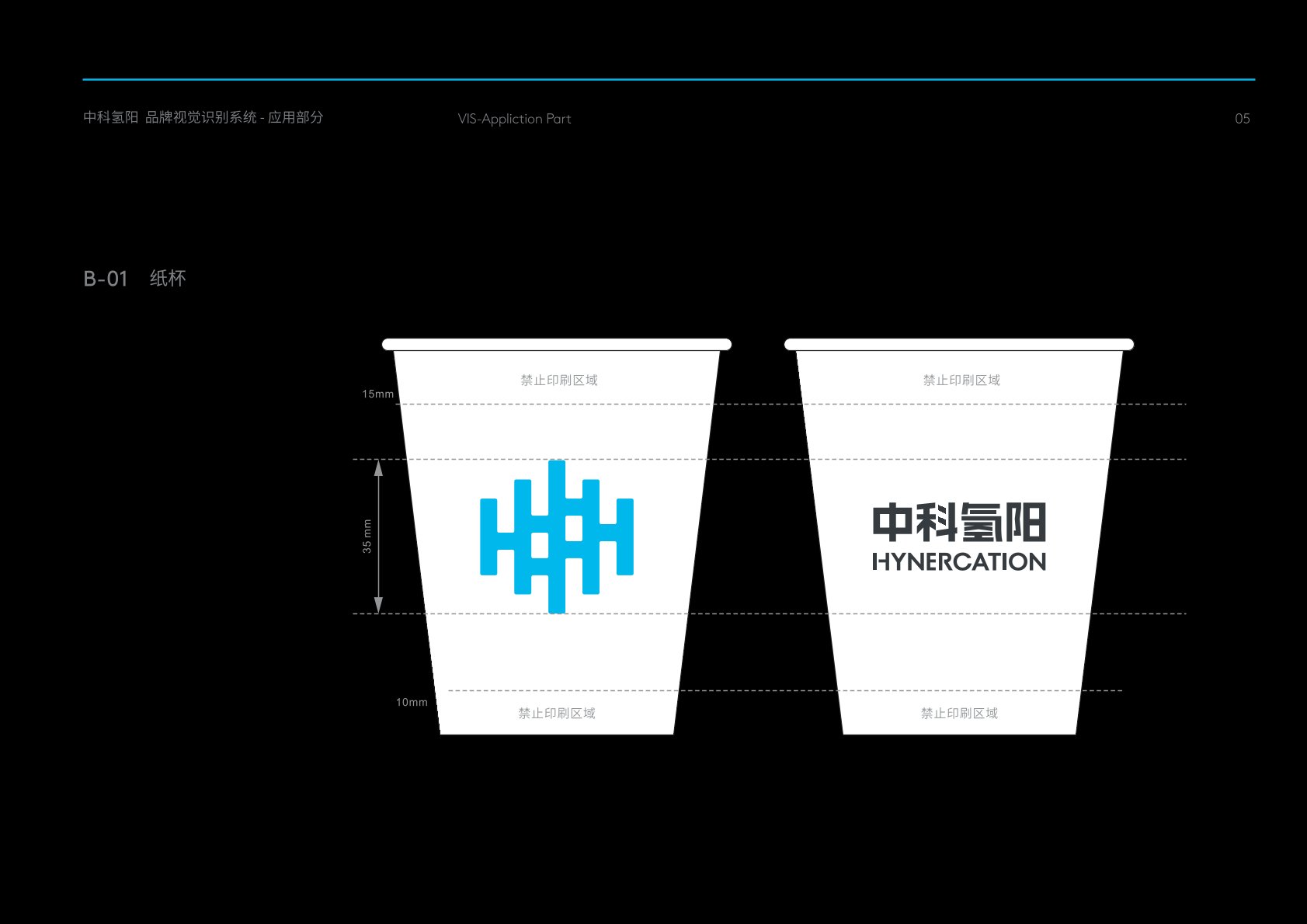 佳木斯VI设计公司